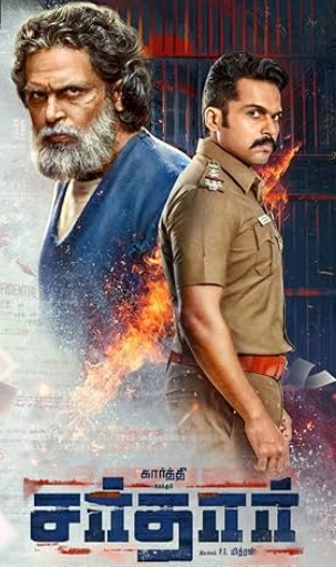 Karthi in Sardar