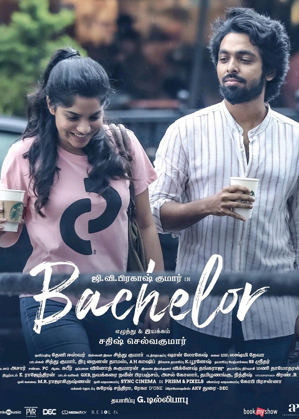 Bachelor film poster