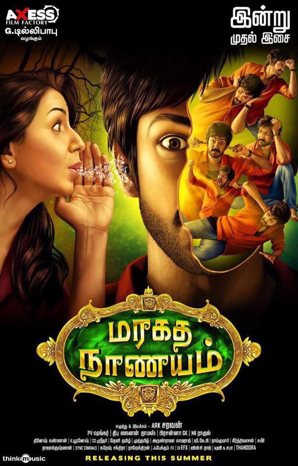 Maragadha Naanayam film poster